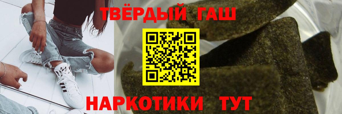 ГАШ гарик Дзержинск