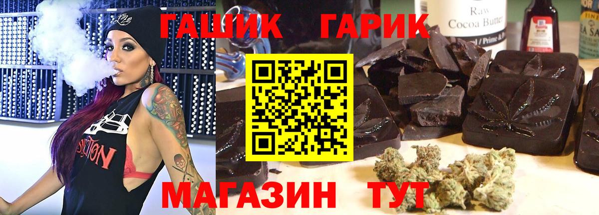 ГАШИШ хэш  Вход с VPN  Дзержинск  где купить наркоту  ГАШИШ AMNESIA HAZE 