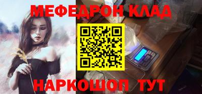 мдпв Кунгур
