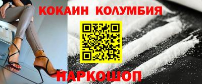 2c-b Кулебаки