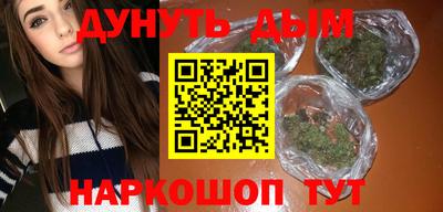 2c-b Кулебаки