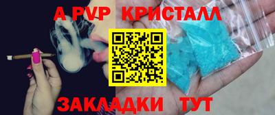 2c-b Кулебаки