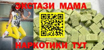 дмт Кумертау