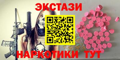 2c-b Кулебаки