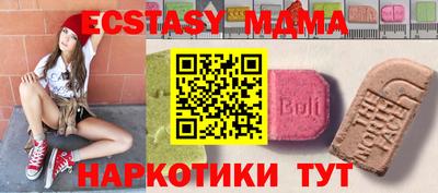 мдпв Кунгур