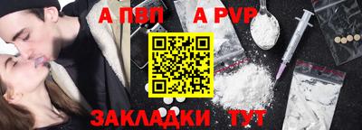 мдпв Кунгур