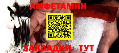 2c-b Кулебаки