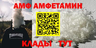2c-b Кулебаки