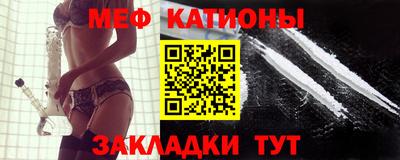 мдпв Кунгур