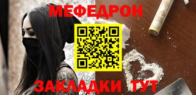 мдпв Кунгур
