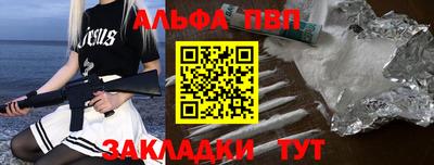 2c-b Кулебаки
