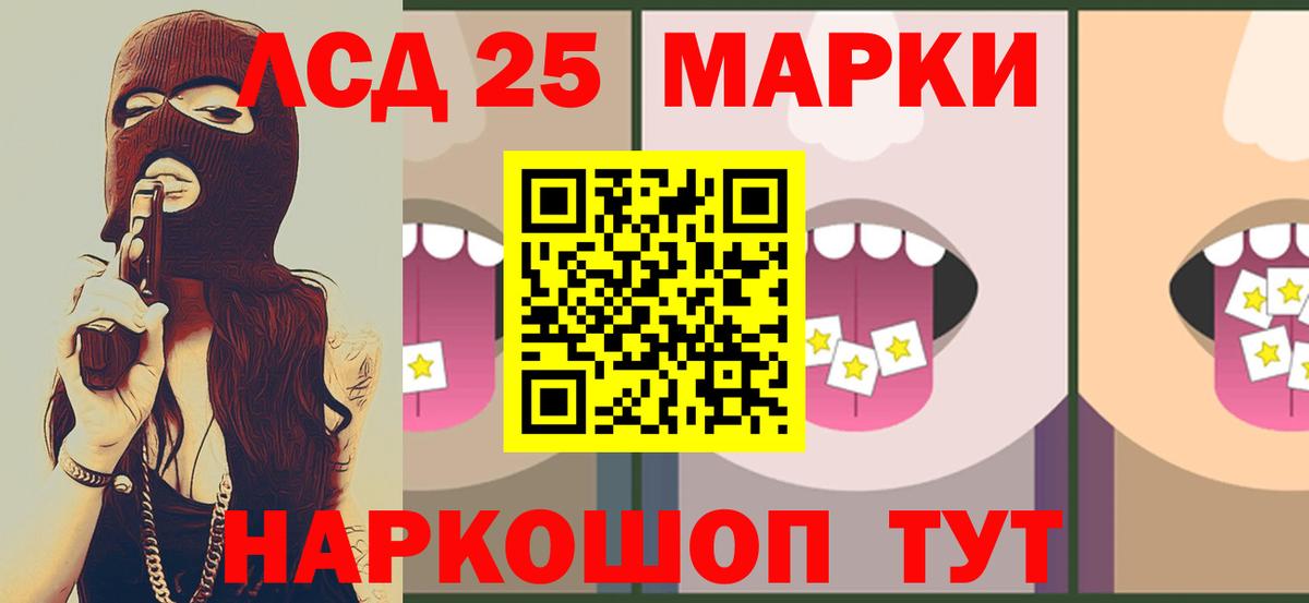 Дзержинск  Лсд 25 экстази ecstasy  Вход с VPN 