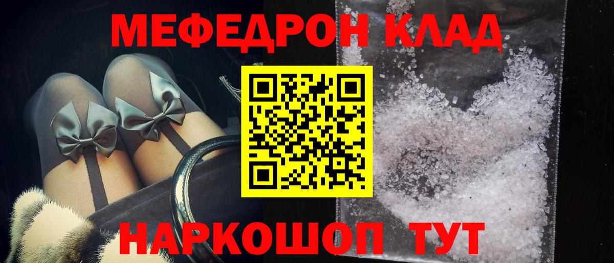 Меф   Гашиш  Бошки Шишки  Дзержинск  Вход с VPN  LSD-25 