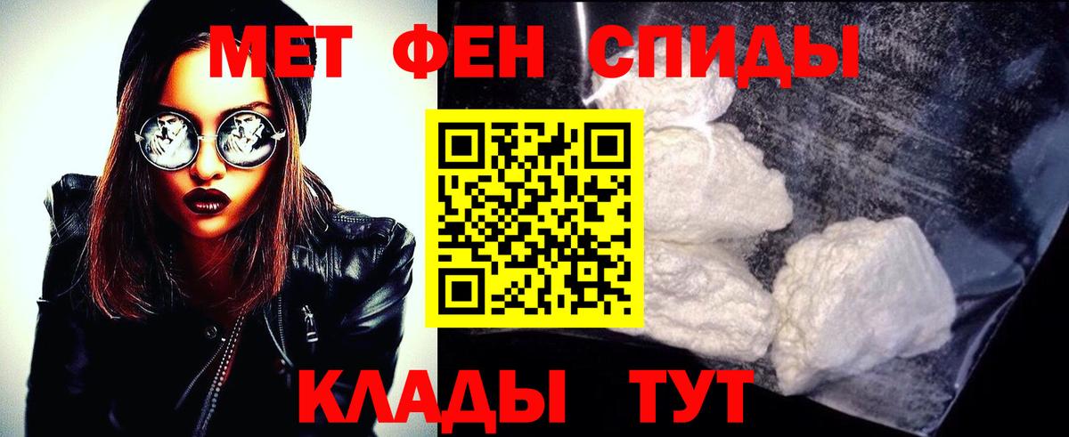 Дзержинск  Метамфетамин витя  Первитин  Вход с VPN 