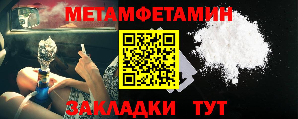 МЕТАДОН Дзержинск