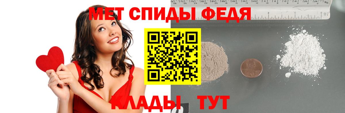 Первитин Methamphetamine Дзержинск