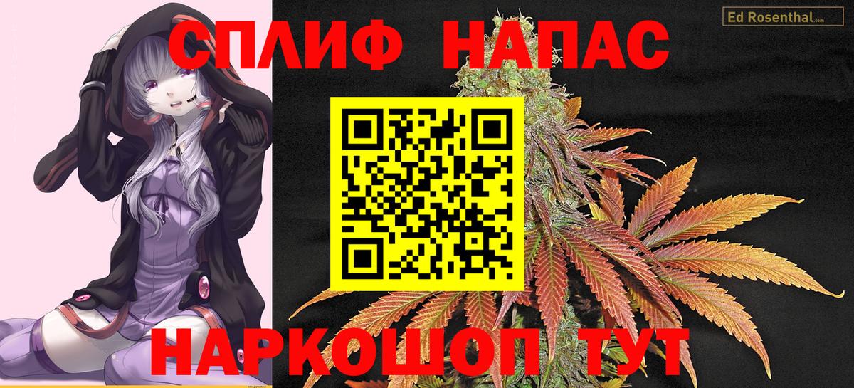Канабис сатива  Вход с VPN  Дзержинск  Марихуана индика 